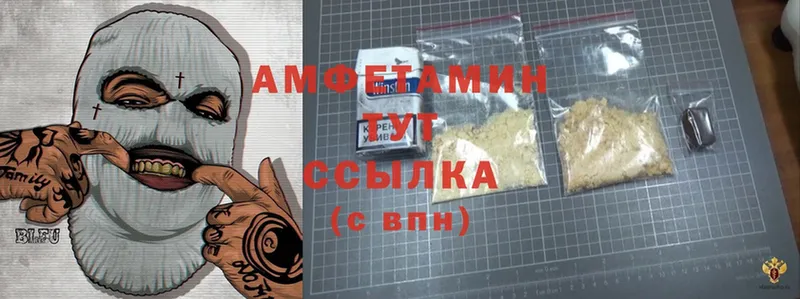 Amphetamine Premium  где можно купить наркотик  Морозовск 