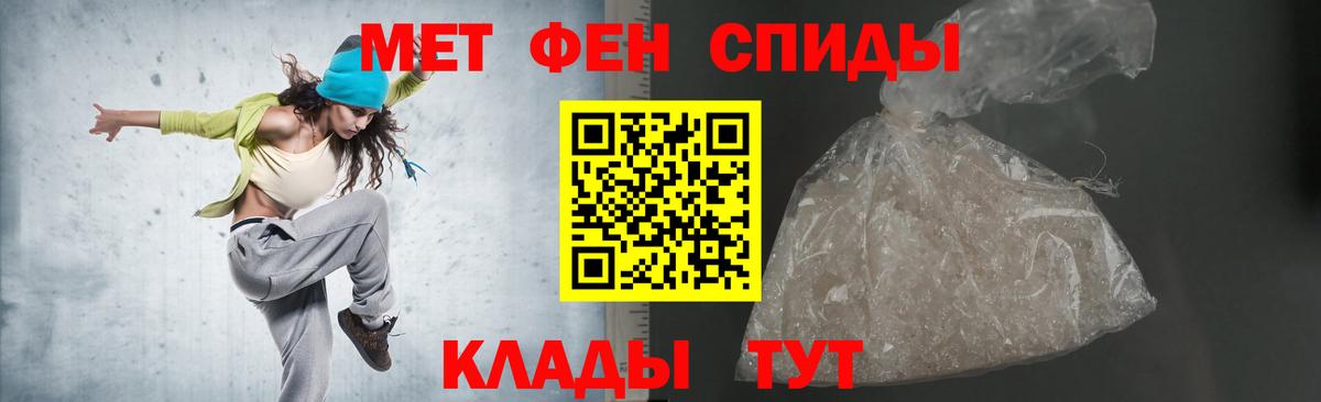 Амфетамин Розовый Морозовск