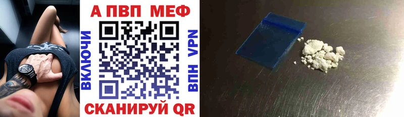 A PVP VHQ  дарк нет официальный сайт  Морозовск 