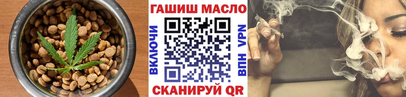 Еда ТГК конопля  Морозовск 