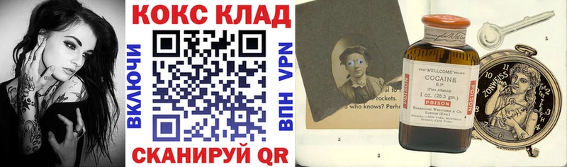 COCAIN VHQ  Морозовск 