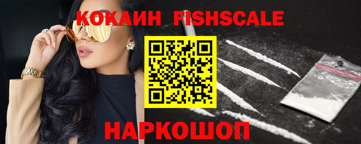 A-PVP Морозовск