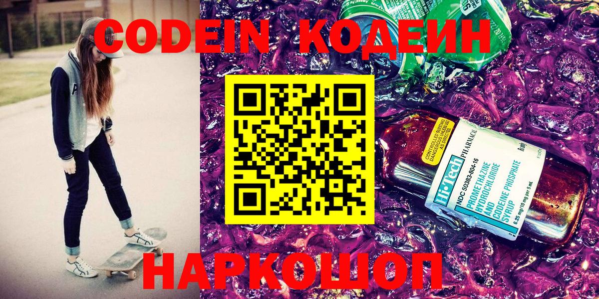 МЕФ   Морозовск  Марихуана  Как найти наркотики?  Гашиш  ЭКСТАЗИ 