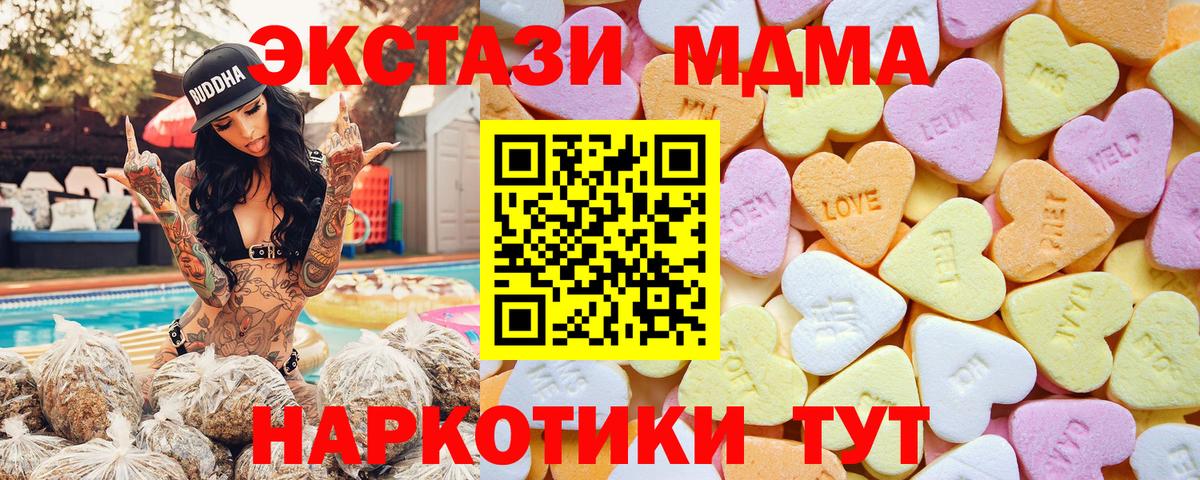 Морозовск  Экстази круглые  Экстази  Вход с VPN  Ecstasy VHQ 