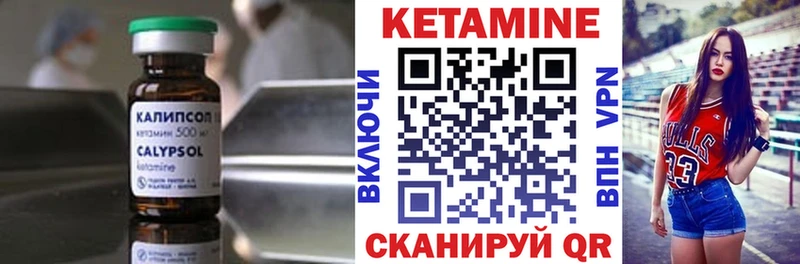 сколько стоит  Морозовск  Кетамин VHQ 