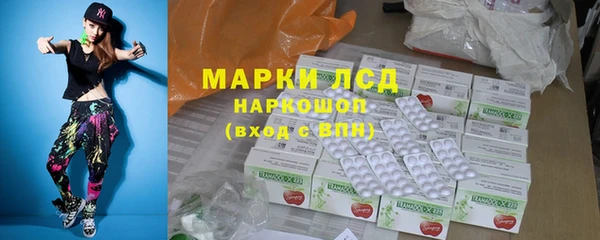ECSTASY Нефтекумск