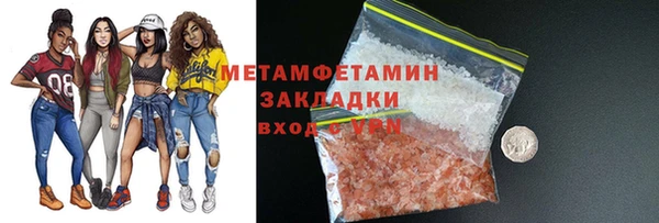 кокаин Наволоки