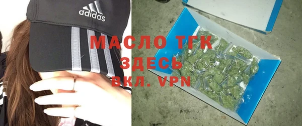 ECSTASY Нефтекумск