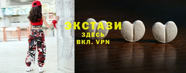 ECSTASY Нефтекумск