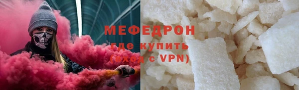 ECSTASY Нефтекумск