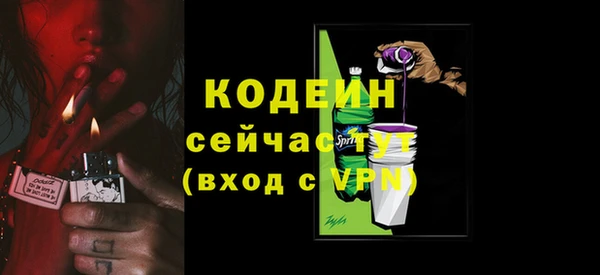 кокаин Наволоки