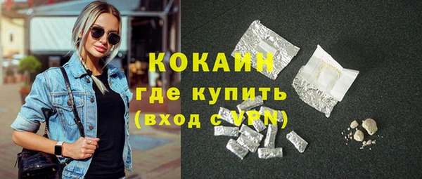 MESCALINE Нефтегорск