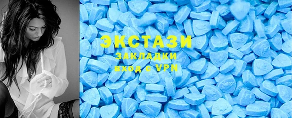 ECSTASY Нефтекумск