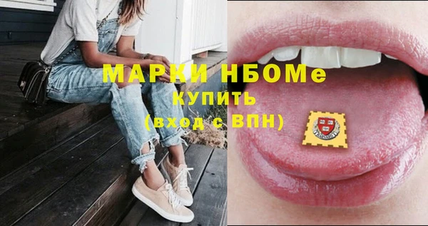 кристаллы Вяземский