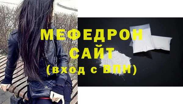 MESCALINE Нефтегорск
