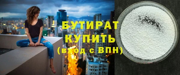 ECSTASY Нефтекумск