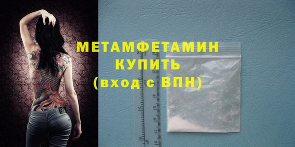 MESCALINE Нефтегорск