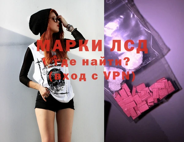 MESCALINE Нефтегорск