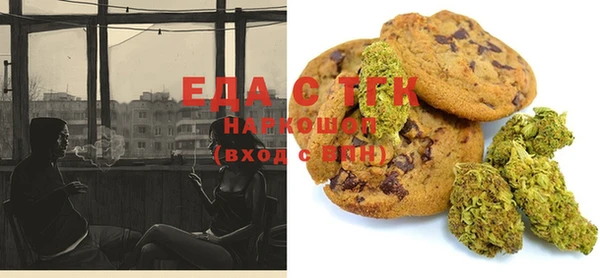 ECSTASY Нефтекумск