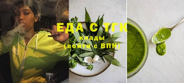 ECSTASY Нефтекумск
