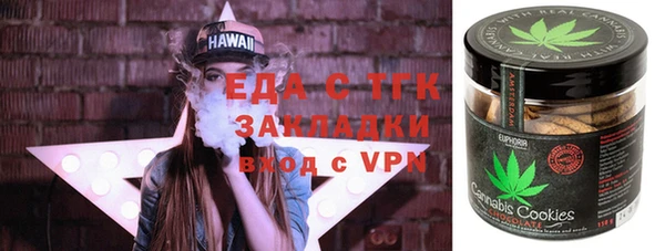 MESCALINE Нефтегорск