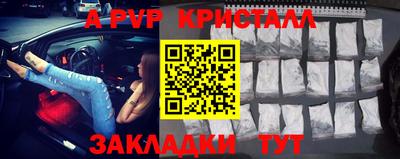 таблы Абакан