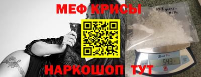 наркотики Бийск