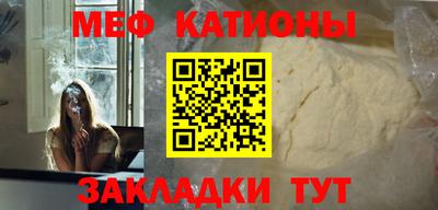 альфа пвп Жуковский