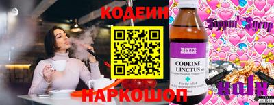 альфа пвп Жуковский
