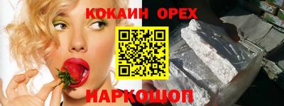 MDMA Premium VHQ Берёзовский