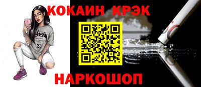 трава Заволжье