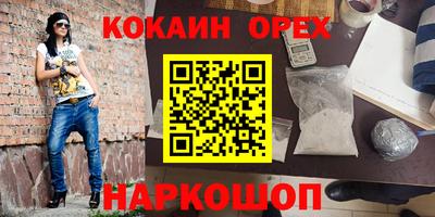 марки lsd Донецк