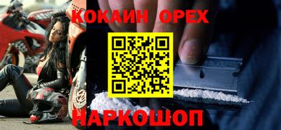 наркотики Бийск