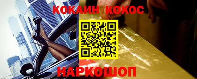каннабис Заводоуковск