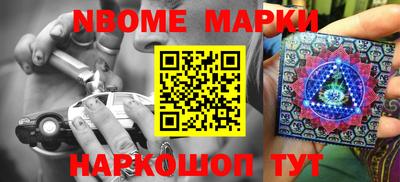 марки lsd Донецк