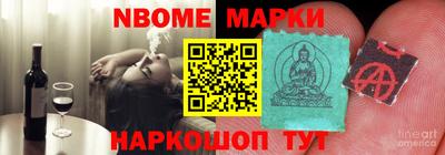 альфа пвп Жуковский