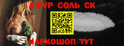 каннабис Заводоуковск