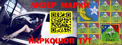 наркотики Бийск