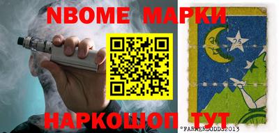 скорость Абинск