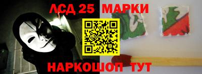 наркотики Бийск