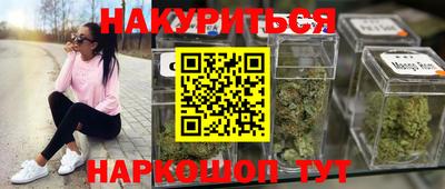 наркотики Бийск