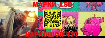 наркотики Бийск