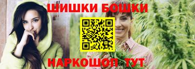 каннабис Заводоуковск