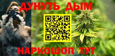 альфа пвп Жуковский