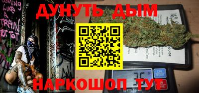 наркотики Бийск