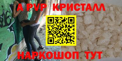 трава Заволжье
