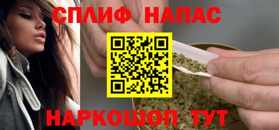 каннабис Заводоуковск