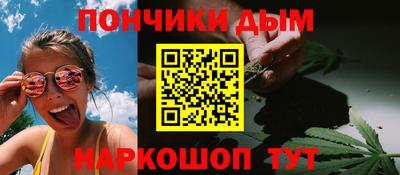 кокаин перу Донской