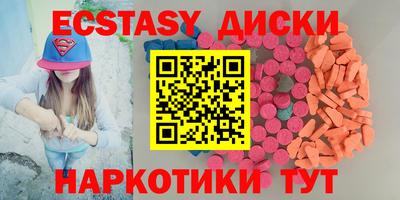 MDMA Premium VHQ Берёзовский