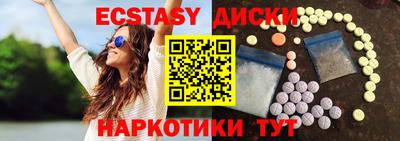 кокаин перу Донской